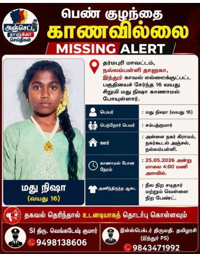 raveena tweet media