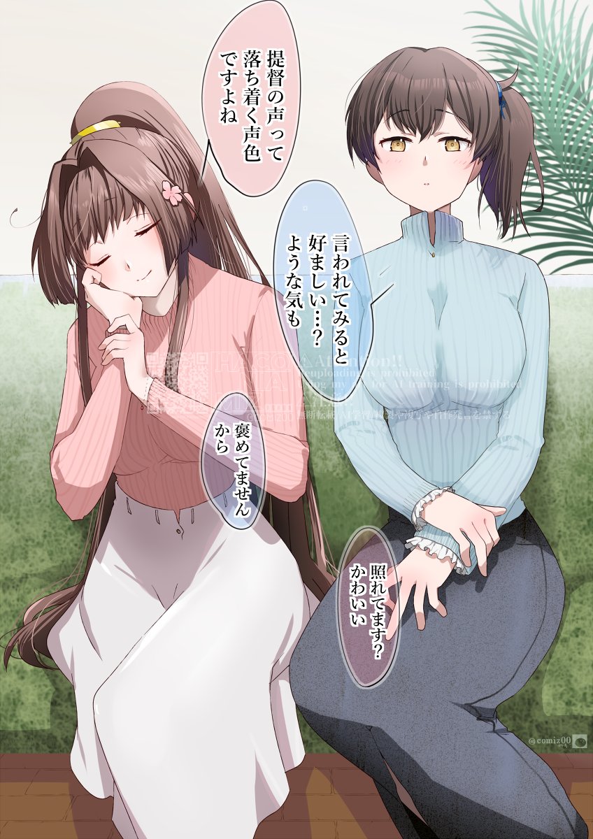 みず tweet media