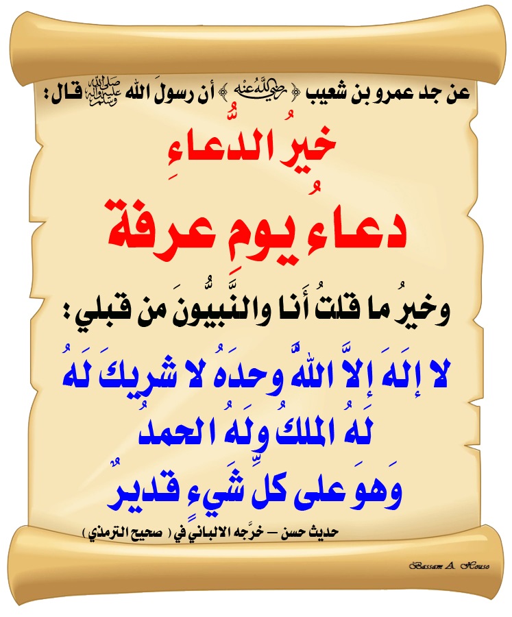 العمده tweet media