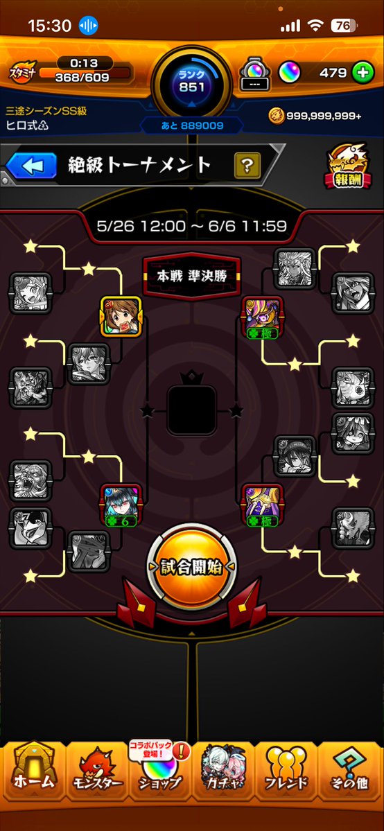 Masakari@VIPヒロ式 tweet media