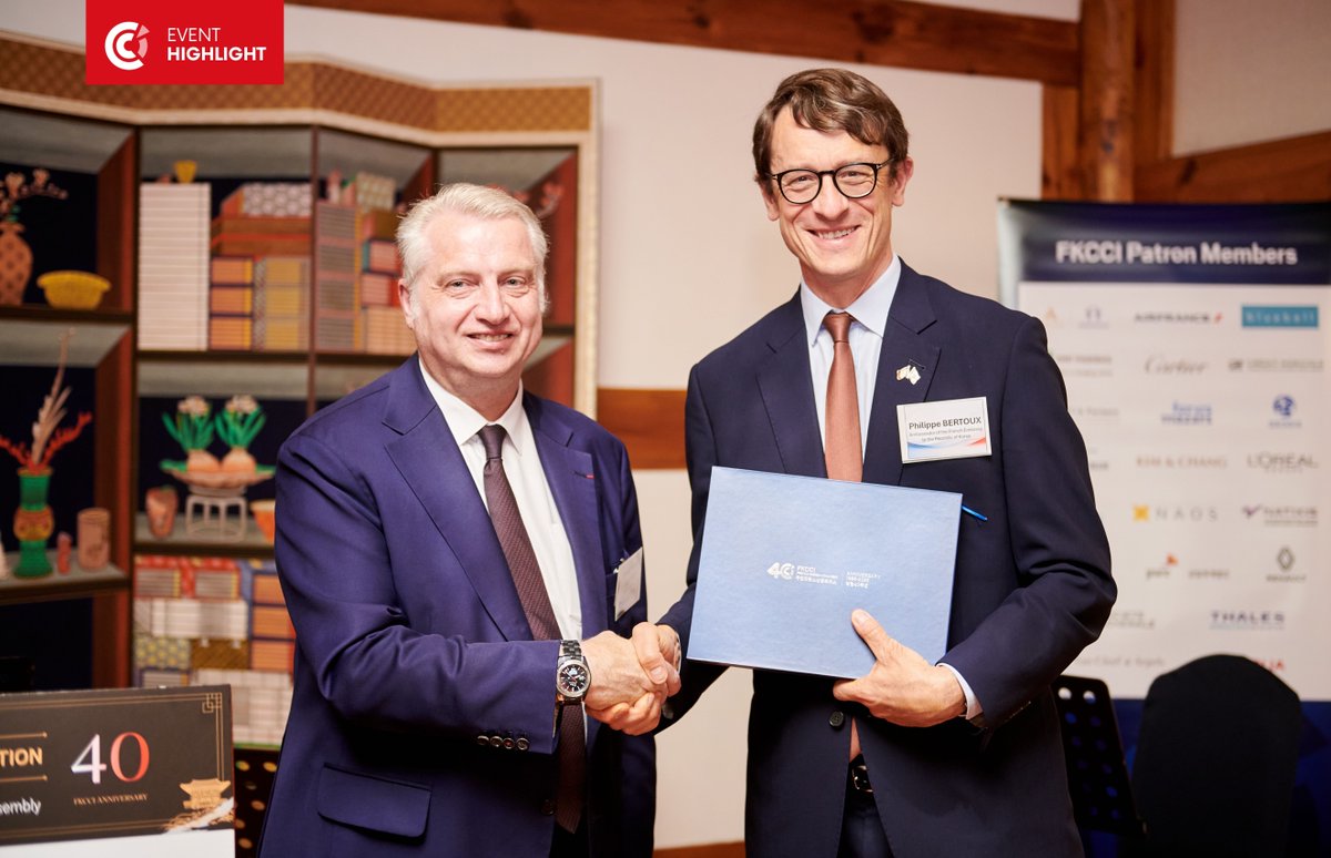 FKCCI_info's tweet photo. #FKCCI officially unveiled its #commemorativepublication celebrating #40years of the FKCCI and 140 years of #France-Korea diplomatic relations during a special reception at the #NationalAssembly with key #diplomatic, #institutional &amp; #business figures
https://t.co/8bpP8JUE7p https://t.co/ezvDo63i5i