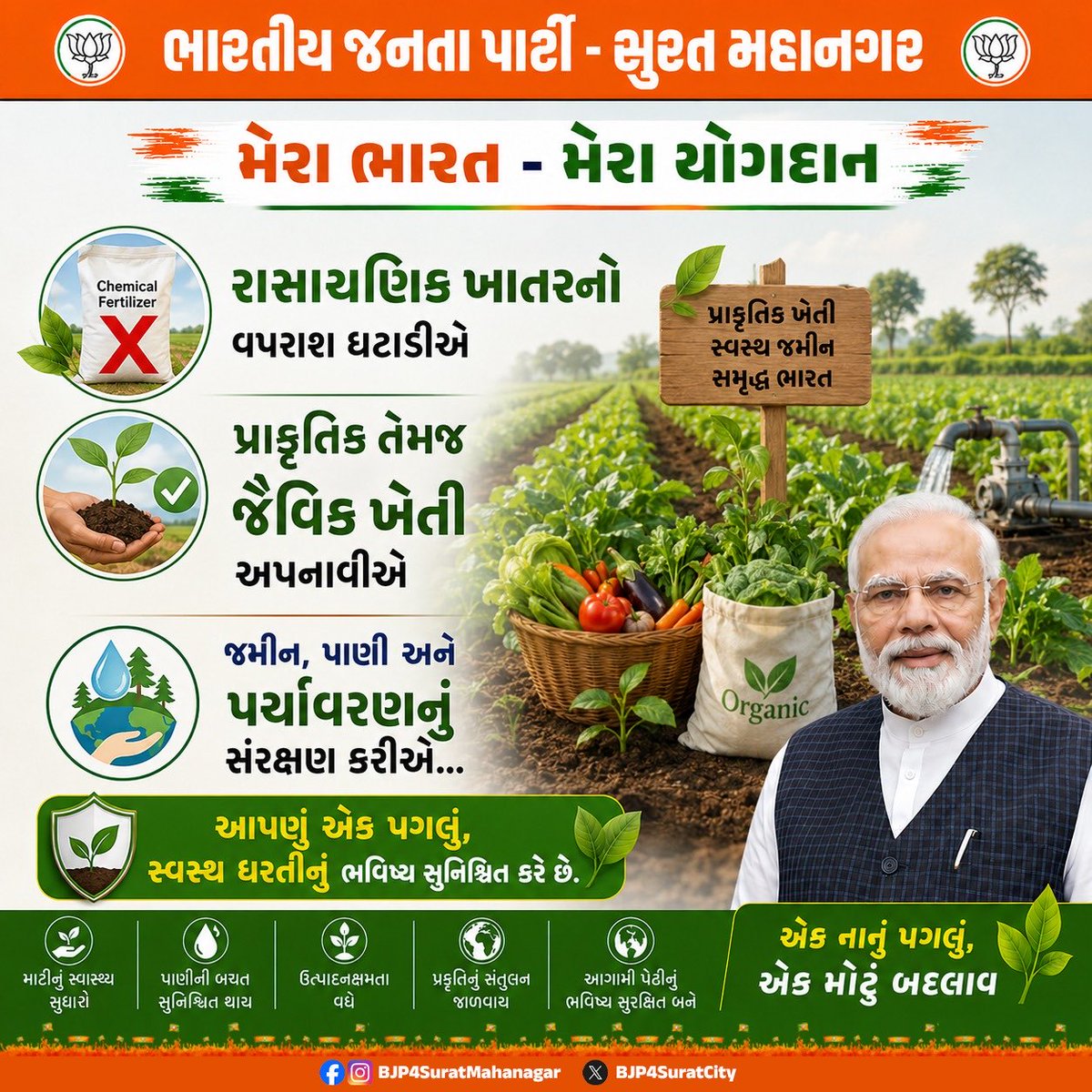 Utsav Patel tweet media