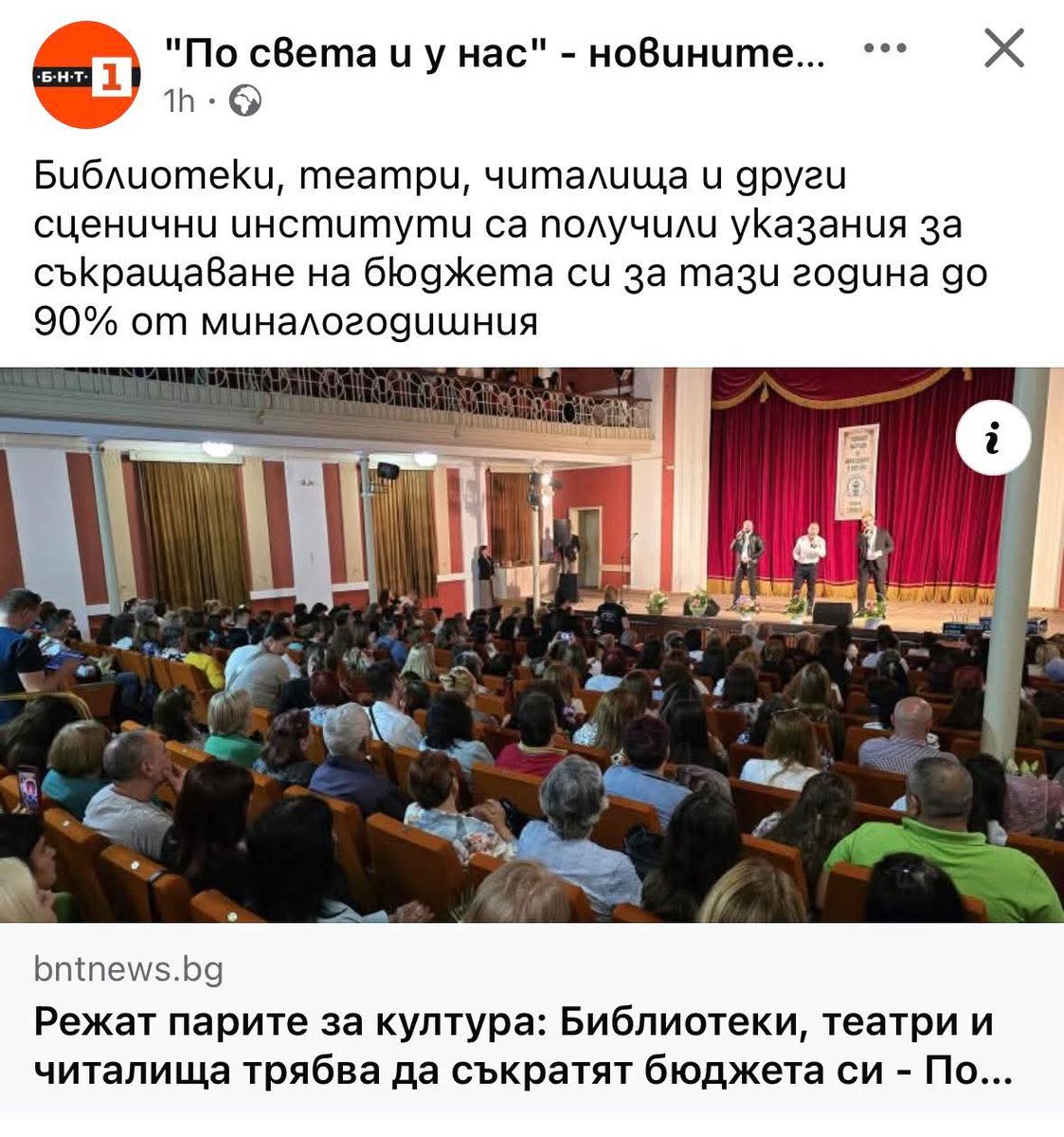69blog's tweet photo. Руменът ще ореже заплатите на библиотекарите, които и без това са минимални, но ще запази тези на МВР, няма да преследва тия дето не си плащат данъците, сивият сектор си е добре, но всички ние ще плащаме... Съкращение на чиновници няма да има. https://t.co/yT0OXMvma0