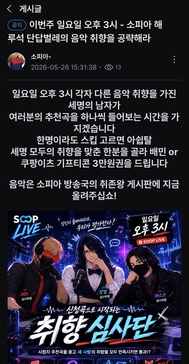 자두 tweet media