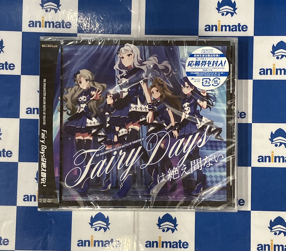 CD入荷情報】 『THE IDOLM@STER MILLION BATTLE OF THE＠TER 07 Fairy