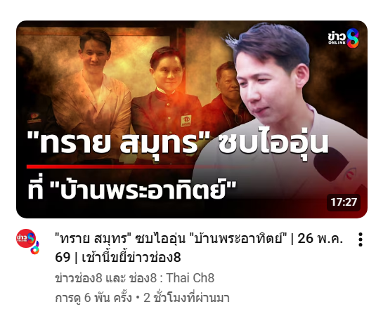 imyourminekp_'s tweet photo. ต่อไปนี้มีแต่ #ทรายสมุทร ไม่มีแล้ว #ทรายสก๊อต

//เป็นกำลังใจให้เสมอ หลังนี้ได้เป็นตัวเองเต็มที่แล้วอย่าลืมที่จะเริ่ดนะคะ 😉😉 https://t.co/DLMuiniDaX