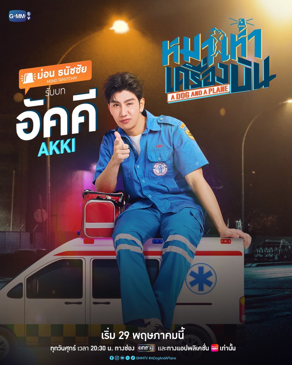 GMMTV tweet media