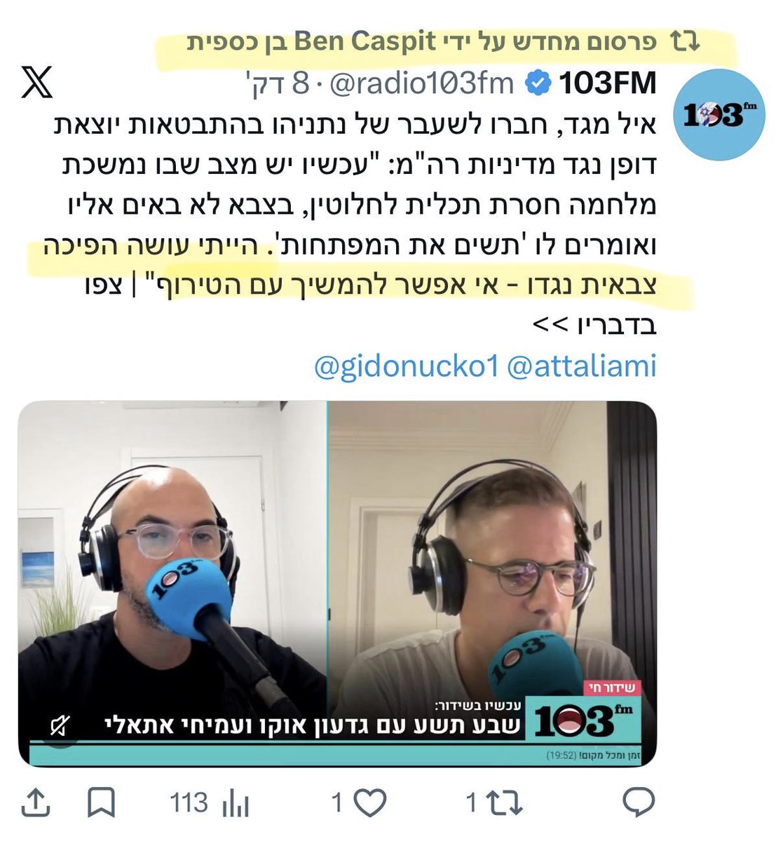 יקי אדמקר tweet media