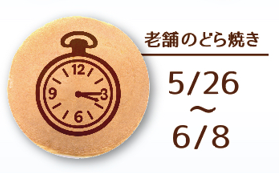 イクミママのどうぶつドーナツ!《公式》 tweet media