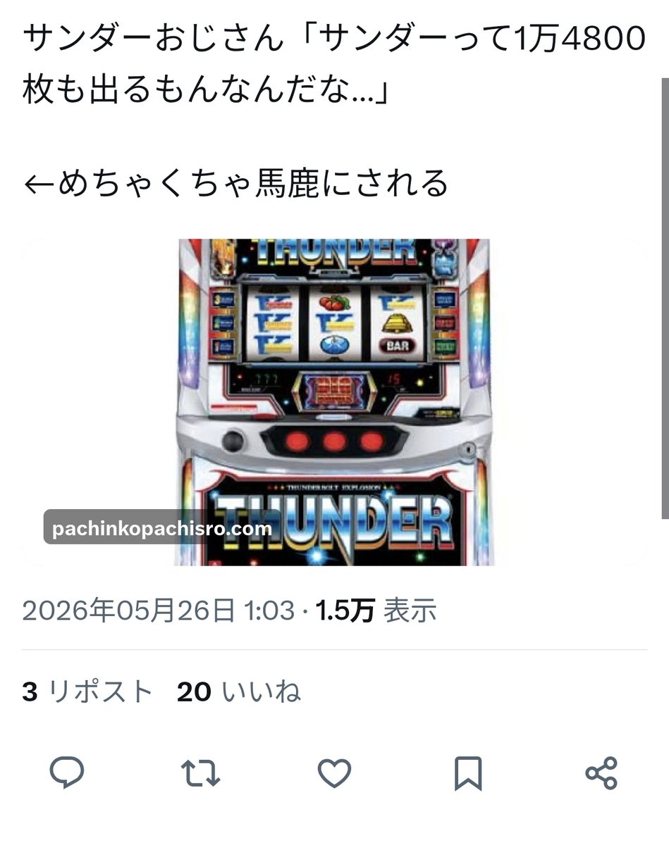 まゆくん tweet media