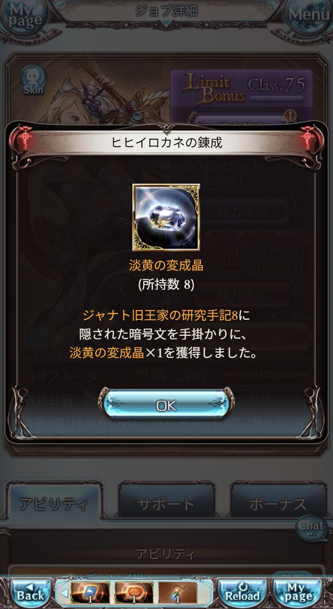 みなぎ tweet media