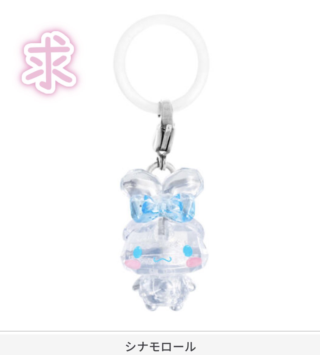 8mitu_82's tweet photo. 【交換】サンリオ クリスタル ちいかわ ポムポムプリン めじるしアクセサリー ガチャガチャ

譲：画像1枚目
求：画像2枚目

郵送にて交換希望。

検索からでもお気軽にお声掛け下さい。 https://t.co/igV6ZUzjSw