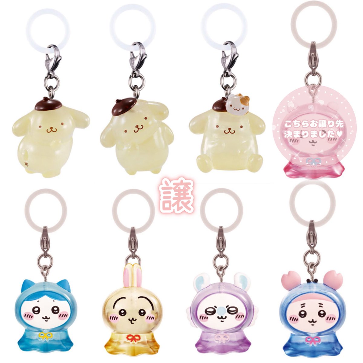 8mitu_82's tweet photo. 【交換】サンリオ クリスタル ちいかわ ポムポムプリン めじるしアクセサリー ガチャガチャ

譲：画像1枚目
求：画像2枚目

郵送にて交換希望。

検索からでもお気軽にお声掛け下さい。 https://t.co/igV6ZUzjSw