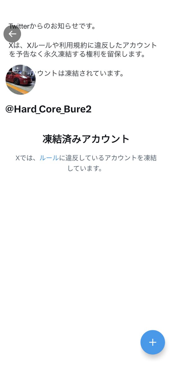 j tweet media