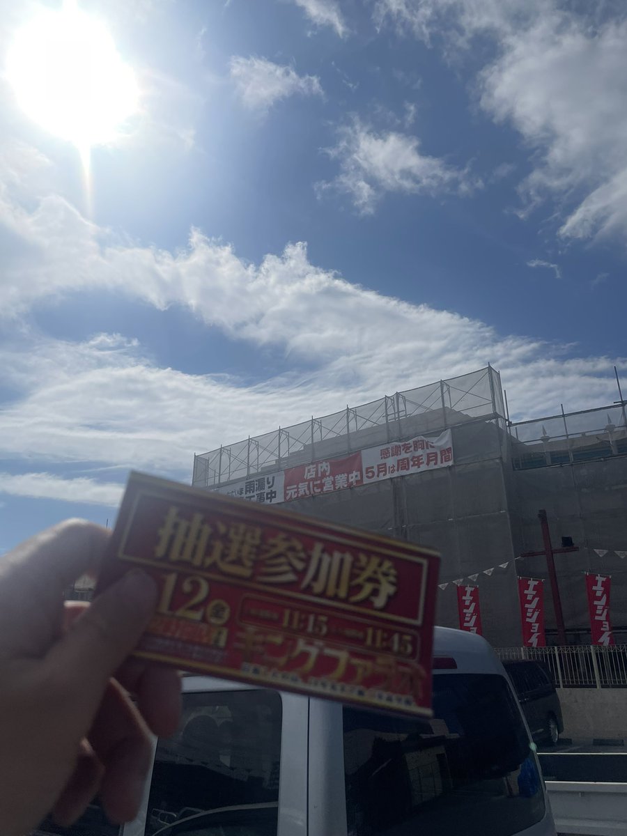 OkiSuro.Baba tweet media