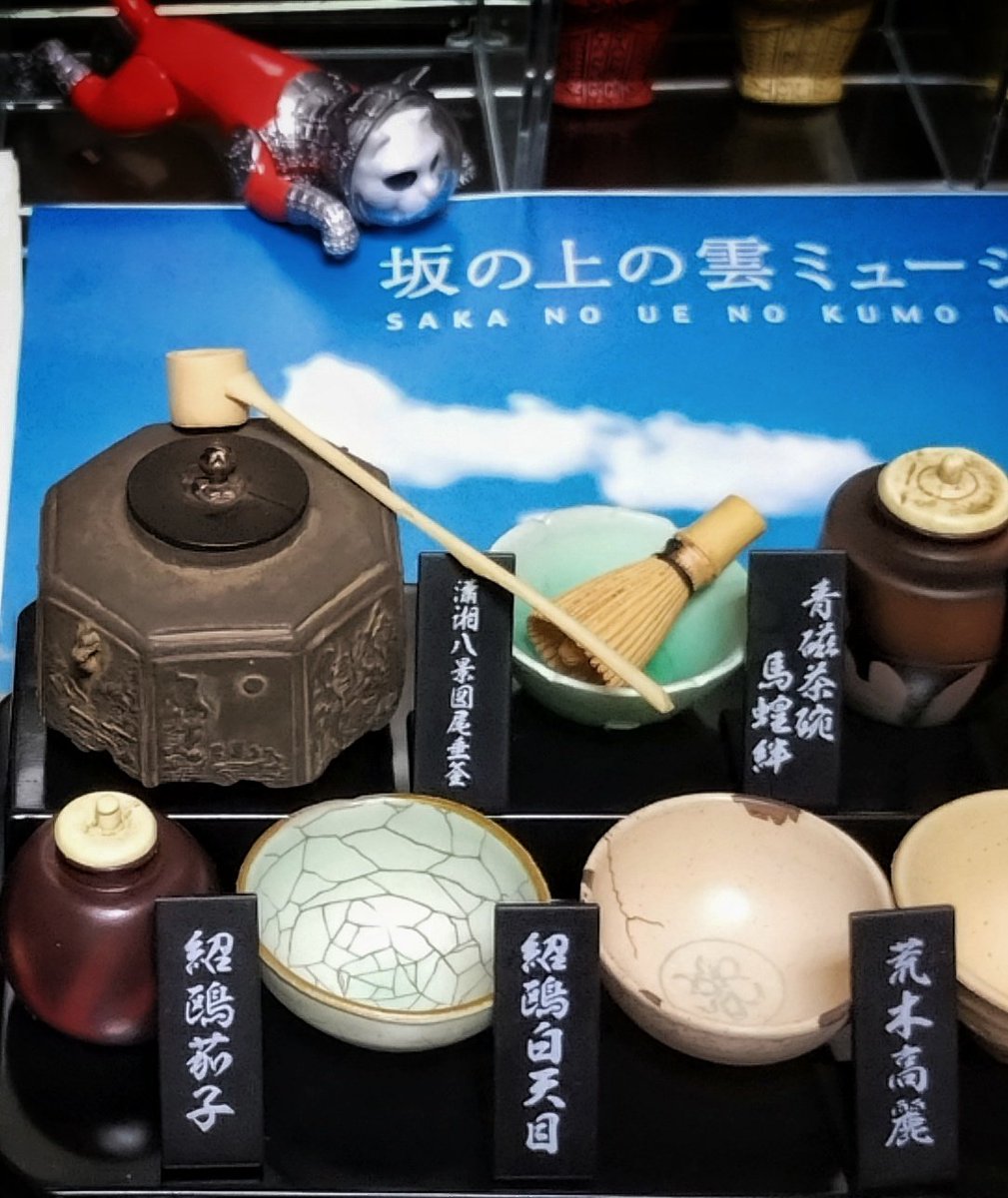 松永久秀と言えば平蜘蛛と九十九茄子？ 何が本物かはわかりませんが