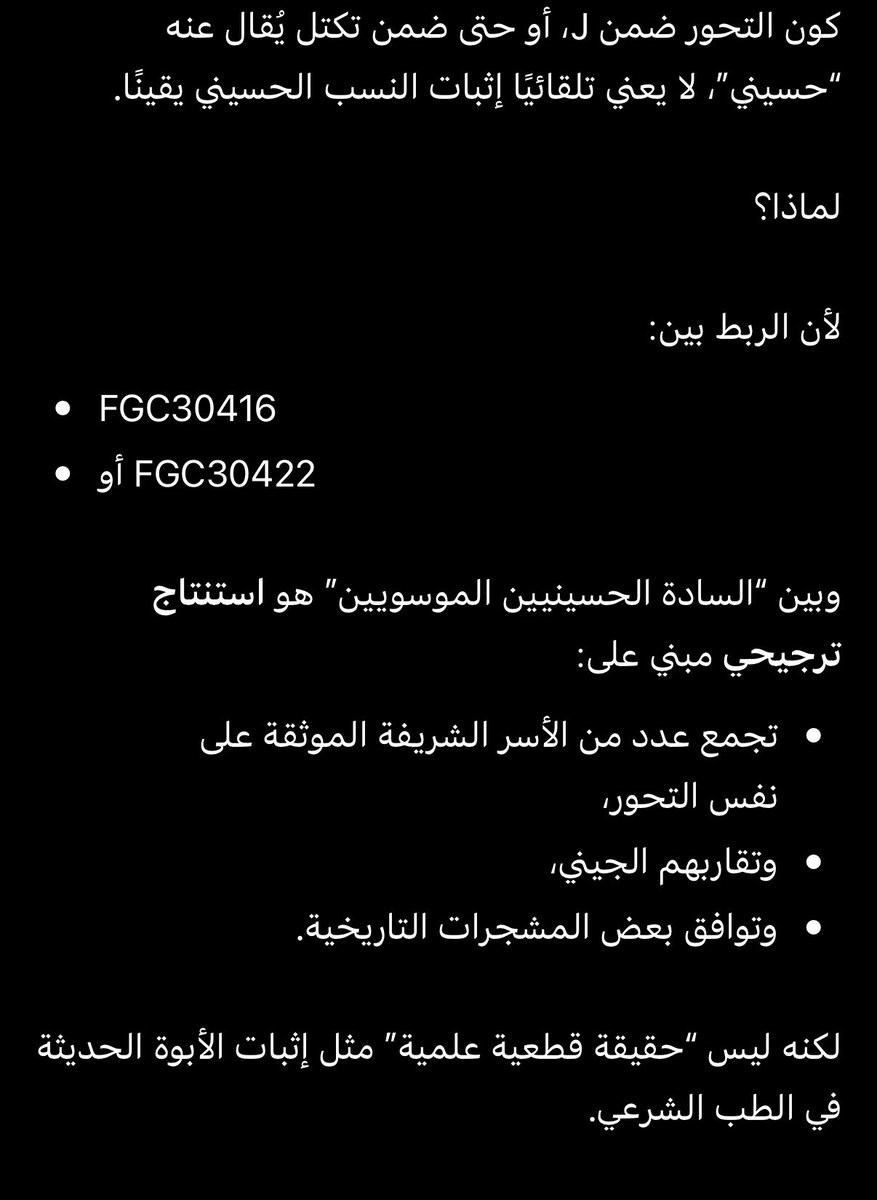 Eyad Habeeballa tweet media