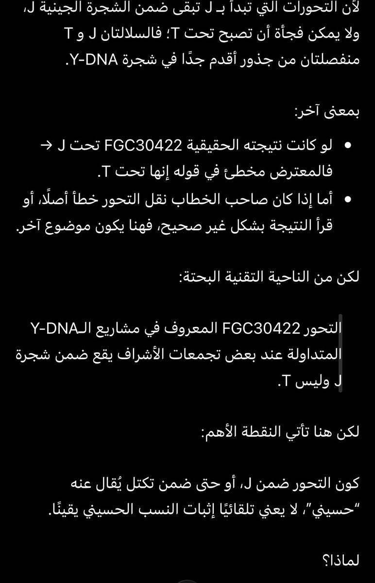 Eyad Habeeballa tweet media