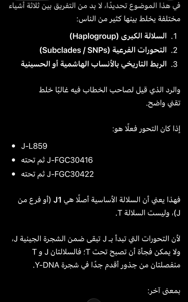 Eyad Habeeballa tweet media