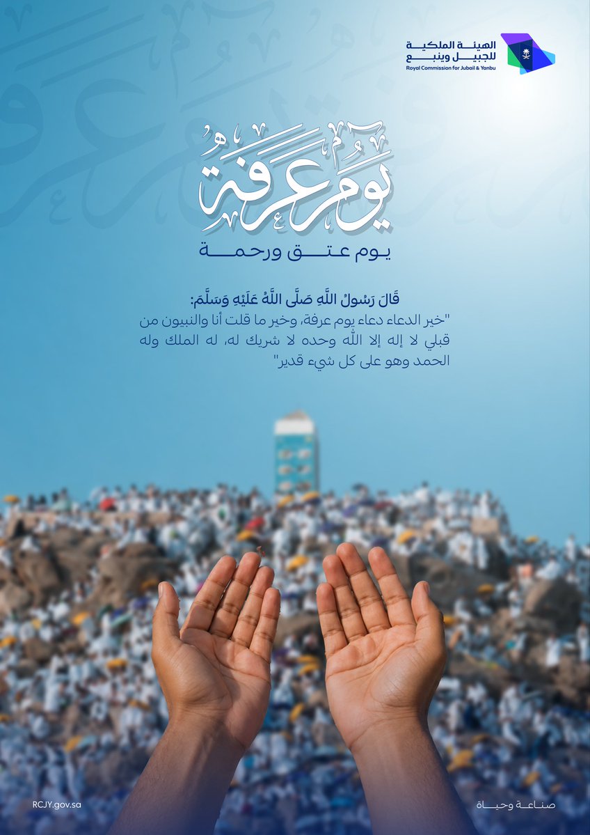 خالد السالم Khalid Alsalem tweet media