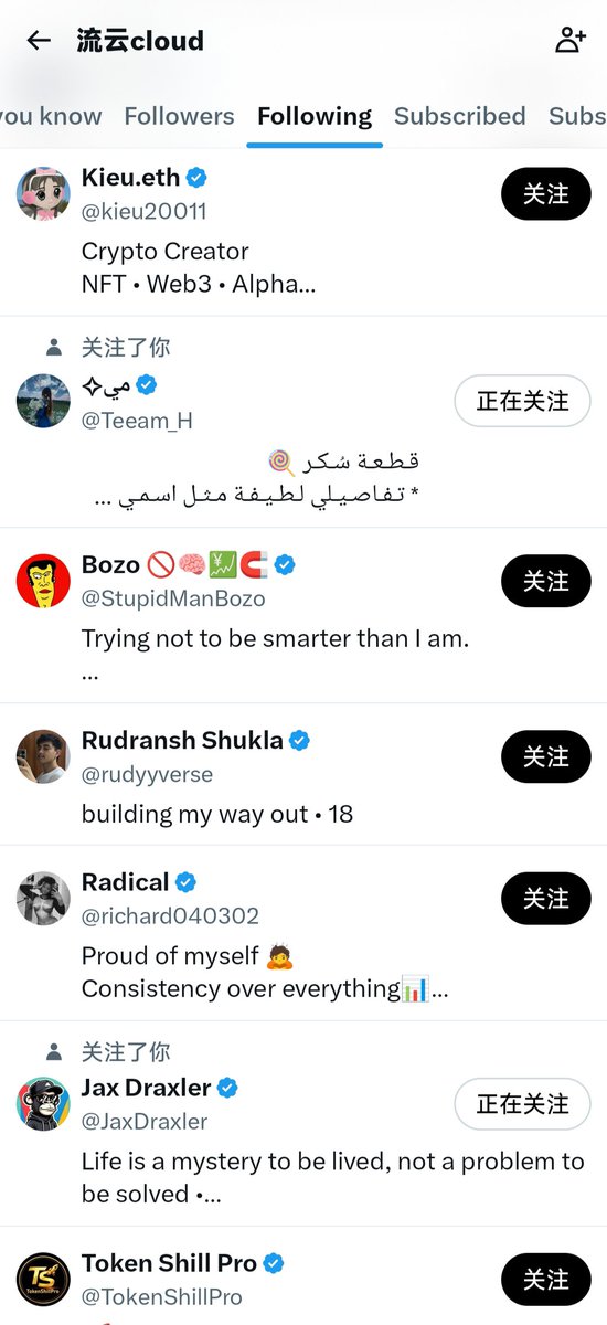 流云cloud tweet media