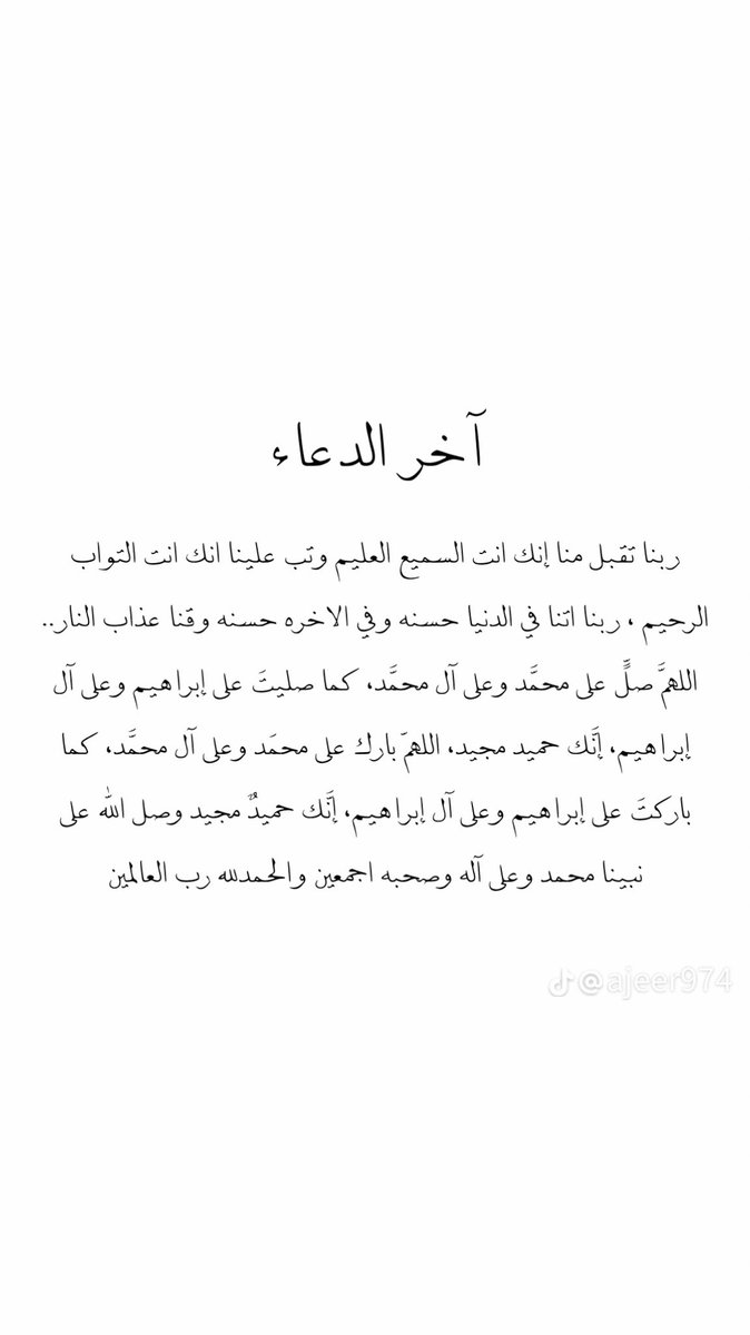 prof_azo's tweet photo. #يوم_عرفة https://t.co/K3pWZhjH84