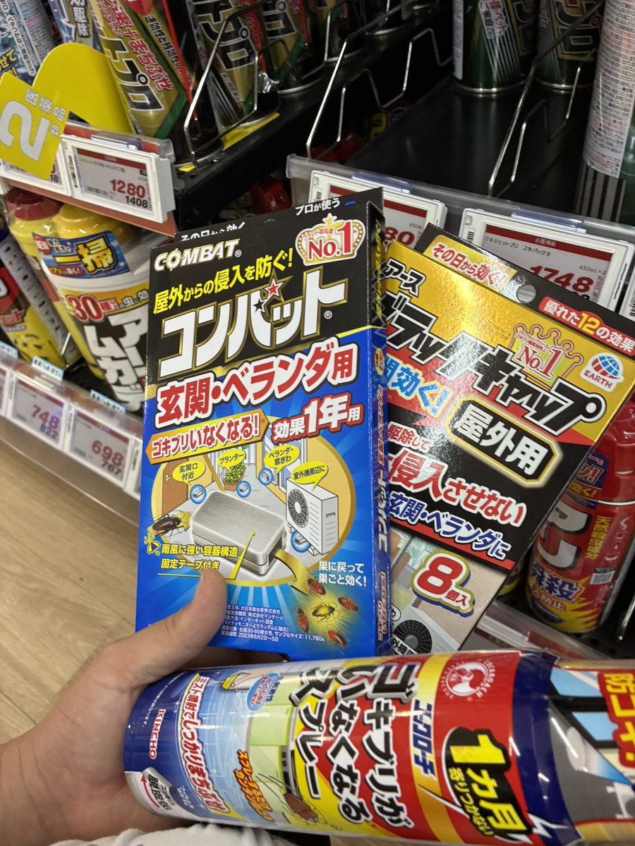 ribaund_suzu's tweet photo. @ojima_edu こやつらで成敗してやろうと思います…！！

ありがとうございます♪ https://t.co/XsP2yQDv8L