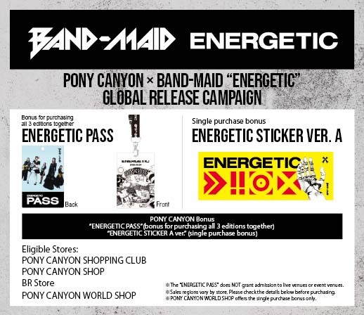 PONY CANYON SHOP official tweet media
