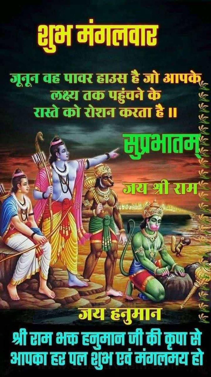 vikky ghayal राष्ट्रवादी tweet media