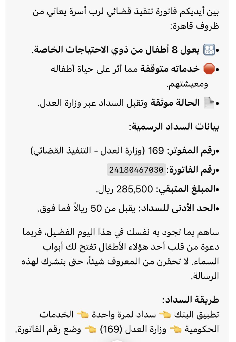 fo00fa23's tweet photo. @liilKSA711 https://t.co/dsab15BHYk