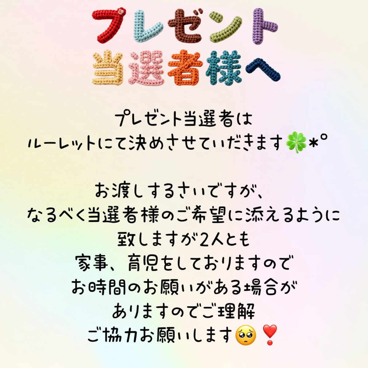 おもちSisters🍡よもぎもち💚さくらもち🩷 tweet media