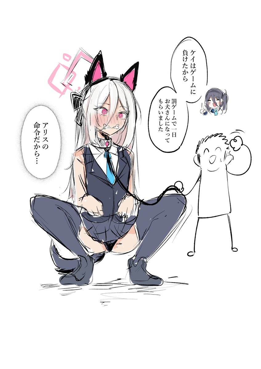 Neigo-san🔞┃ tweet media