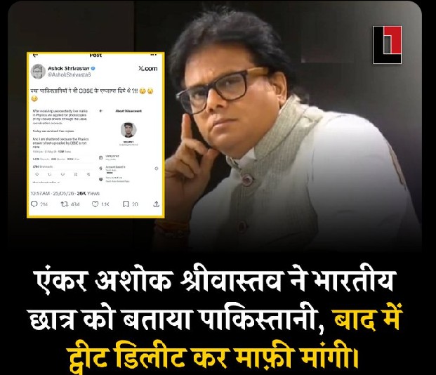 DebashishJ26201's tweet photo. 'लेफ्ट - राइट'...'लेफ्ट - राइट' करते करते अब भारतीय सरकारी न्यूज़ चैनल 'दूरदर्शन न्यूज़' भी 'गोदी मीडिया' के दौड़ में शामिल हो चूका है। बधाई दीजिए 'दूरदर्शन' को कि उसने दो दो 'ऐनाकोंडा' प्रजाति के सांप पाल रखे हैं. एक तो, हर रोज़ किसी न किसी बहाने से डसता रहता है और दूसरे ये जी। https://t.co/YnIfp25SgF