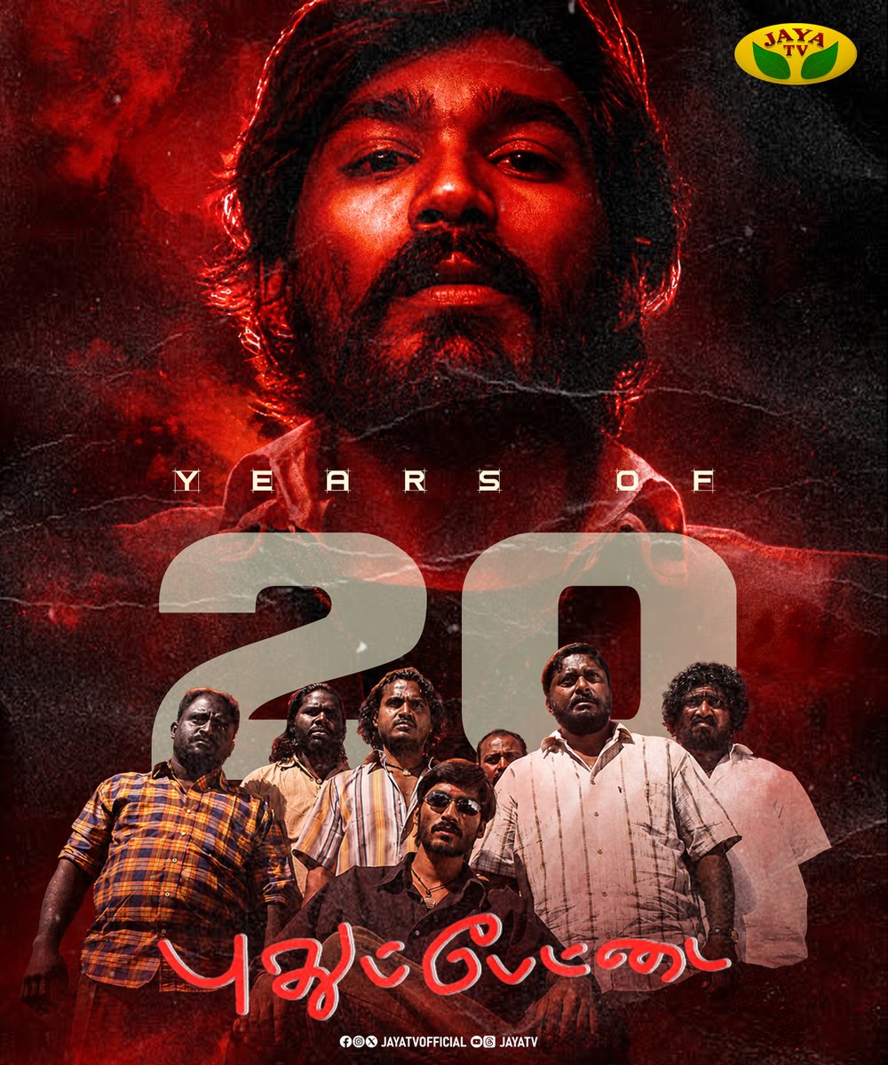 Jaya TV tweet media