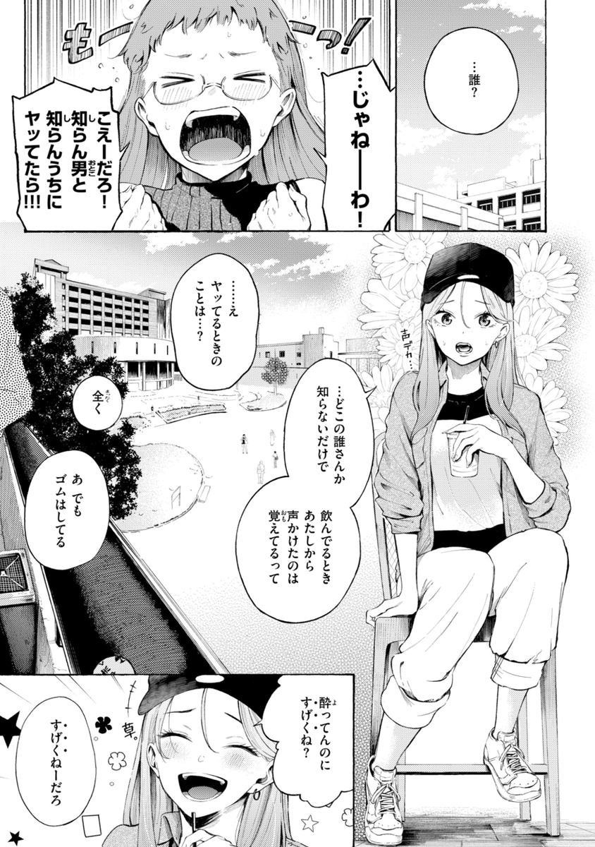 たこにゃん tweet media