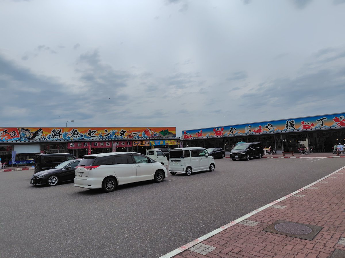 NachironB's tweet photo. #新潟県 の #道の駅能生 で #カニ 食べてました。1100円で中身入ってるの?と聞いたらサービスで２杯に増えました。本当は１つ先の #名立 で #海鮮丼 を食べる予定が休憩時間に着きそうなので、ここだったら営業時間なので来たらなぜか閉店で、それで #鮮魚センター を覗いたらこんなことになりました。 https://t.co/Y6ah66lBOC