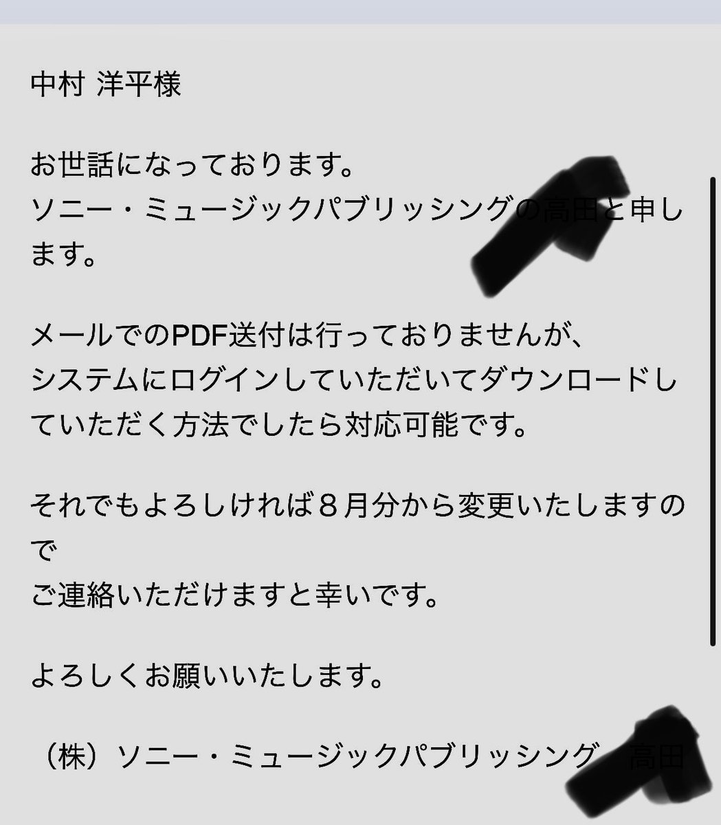 Yohei Nakamura|おーらい先生|ボイストレーナー/シンガーソングライター tweet media