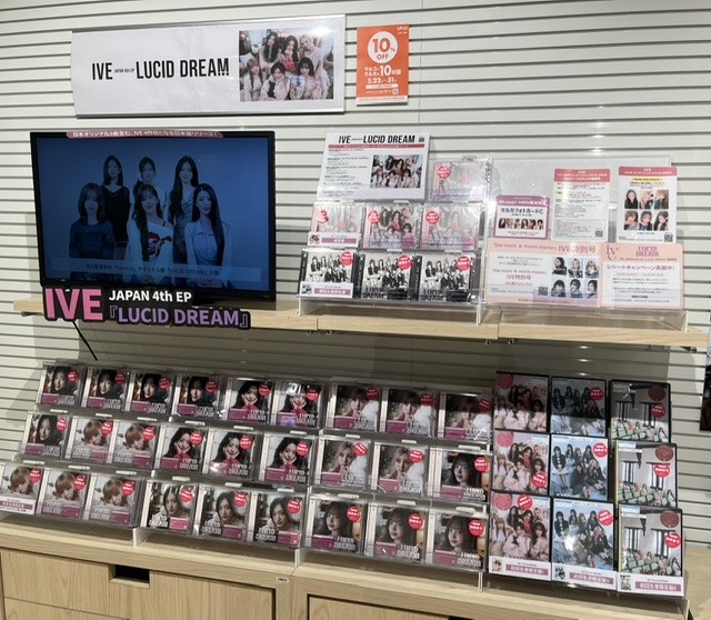 IVE】 JAPAN 4th EP 「𝙻𝚄𝙲𝙸𝙳 𝙳𝚁𝙴𝙰𝙼」 本日、入荷いたしまし