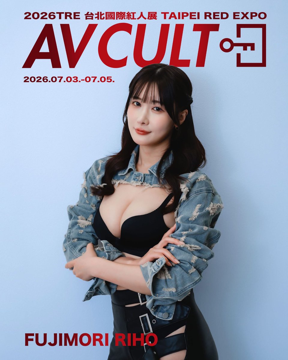 HAVEN TOKYO(原AV CULT )アタル(Atalu) tweet media