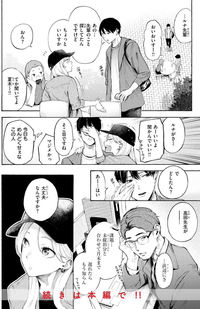 たこにゃん tweet media