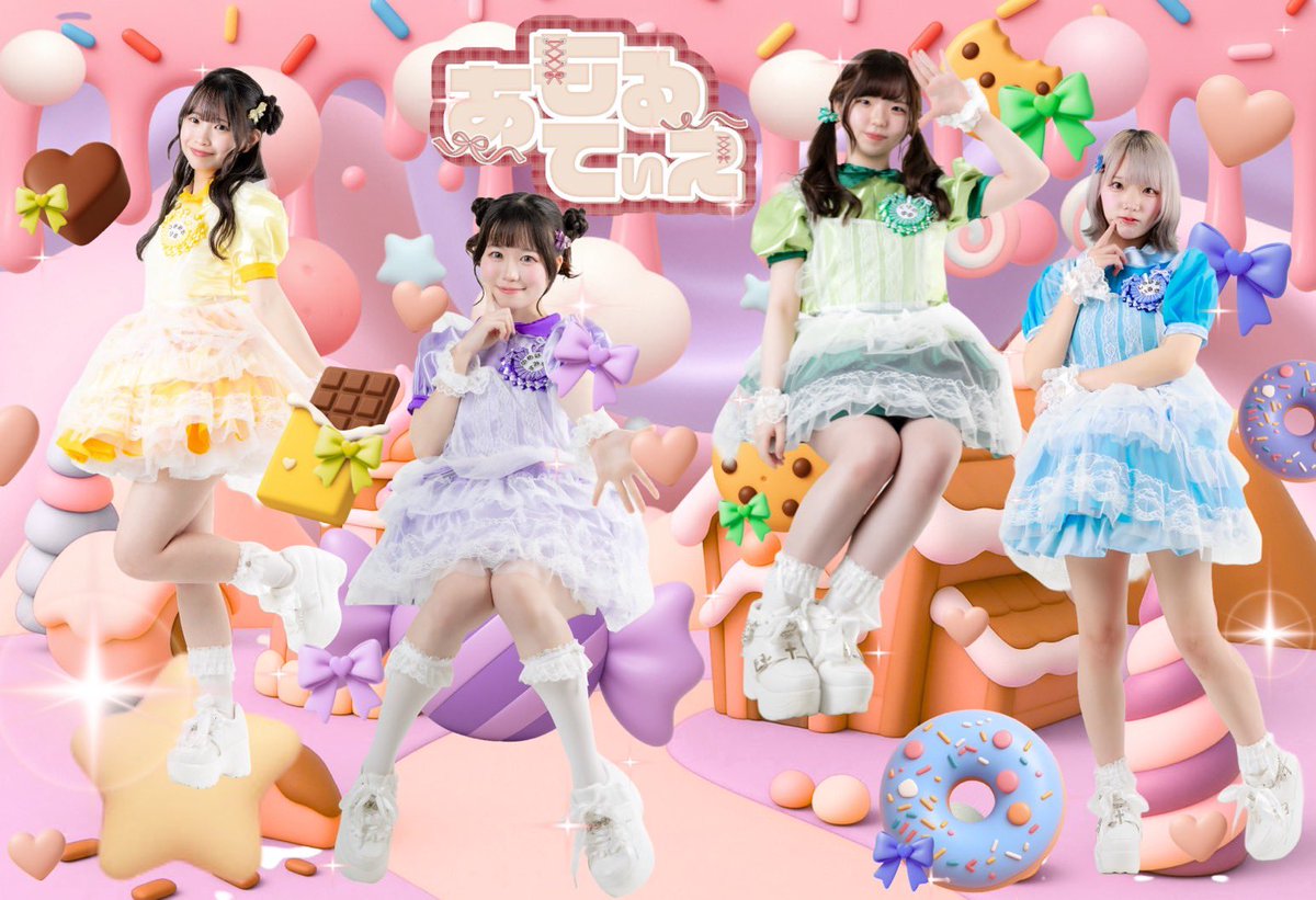 【公式】楽遊アイドル編集部&楽遊BOYS編集部 tweet media