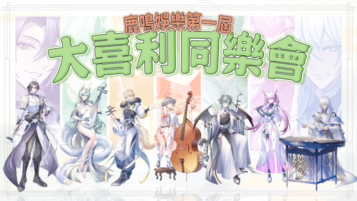 Rouki_TT_MH's tweet photo. 【NEW STREM🐻🎲】

直播時間🕗5/26 20:00
https://t.co/2khtfwdyxQ
居然把全部人叫來我家了！！！！
要一起開開心心的玩！！！！
大家都要一直開開心心的喔！！！！ https://t.co/rCyeYDuITQ