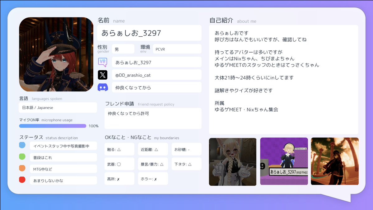 あらぁしお@荒猫 tweet media