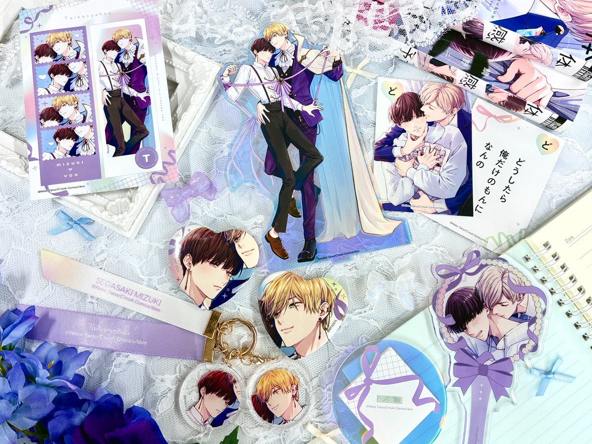 体感予報 ビーボーイ展 まとめ ୨୧ --- 💗 --- ୨୧ --- 💗 --- ୨୧ ⠀#ビーボーイ35周年記念展