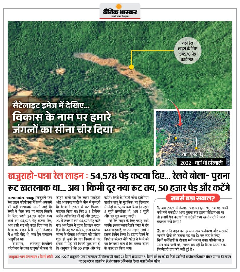 Sandeep Manudhane tweet media