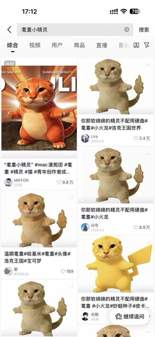 ChillDev1311 tweet media