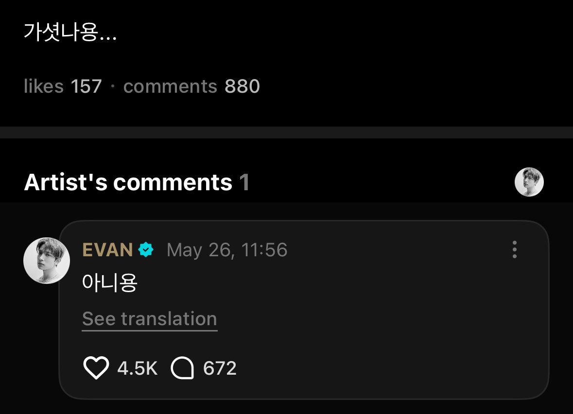 EVAN WEVERSE tweet media