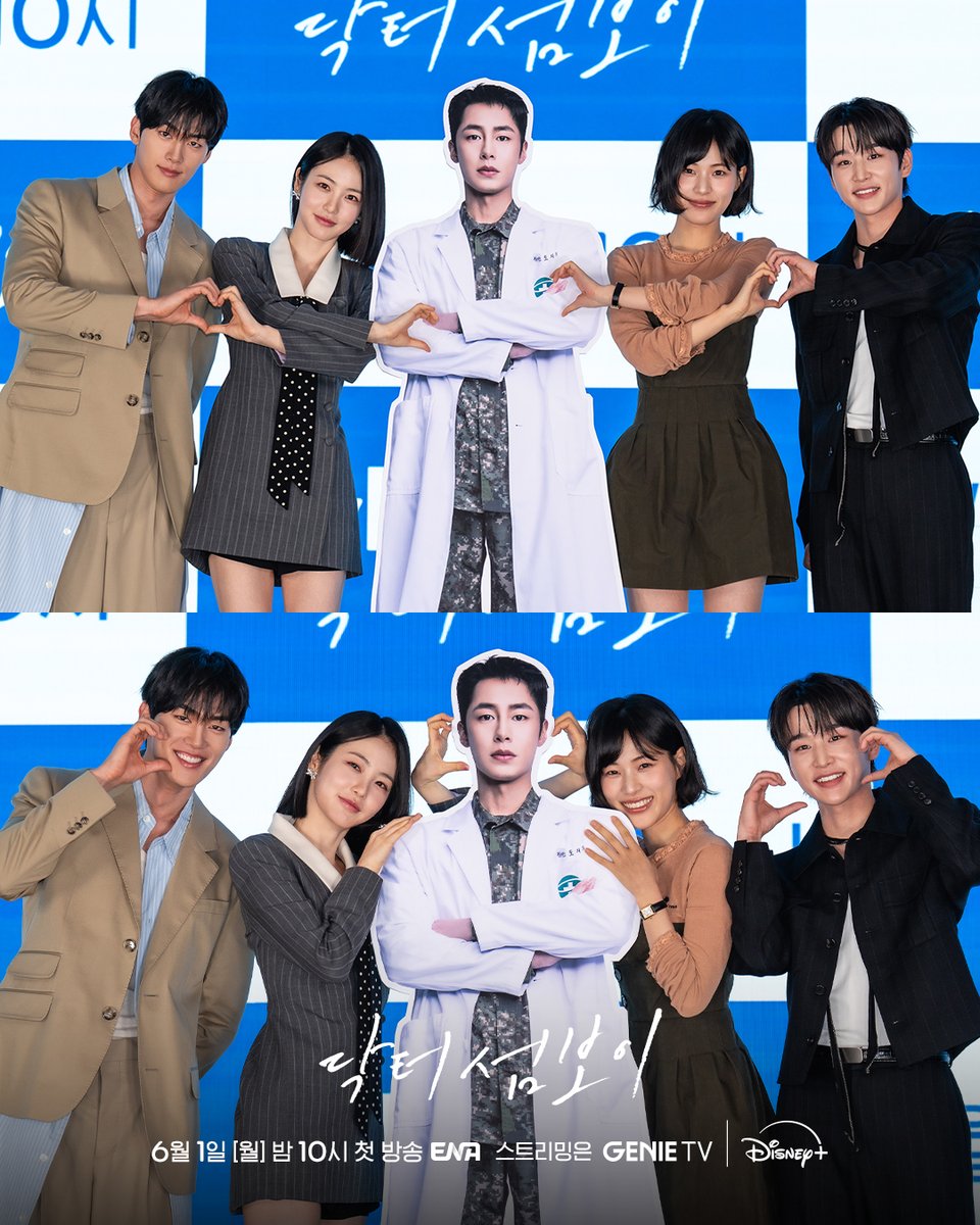 ktstudiogenie's tweet photo. 닥터 섬보이 제작 발표회에서
다섯 청춘의 케미 미리 맛보기🍀
(feat. 종이재욱)

메디컬 휴먼 로맨스 [닥터 섬보이]
6.1(월) 밤 10시 첫 방송 ENA
스트리밍은 GENIE TV l 디즈니+

#닥터섬보이 #이재욱 #신예은 #스튜디오지니 #STUDIOGENIE https://t.co/poF9hNeAk2