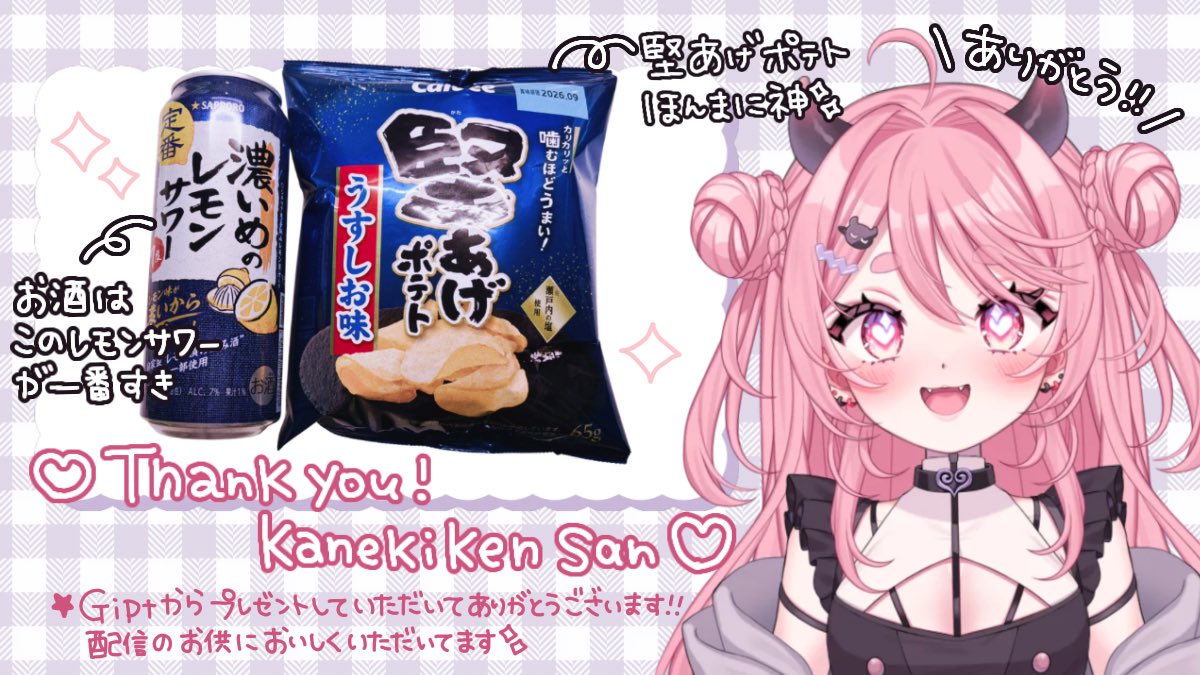 りりー💘⚡️ (@_Lily2321) / Posts / X