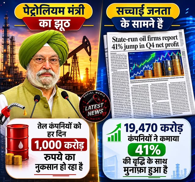 Samajwadi Party Media Cell tweet media